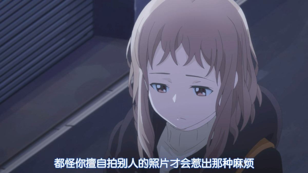 都怪你擅自拍别人的照片才会惹出那种麻烦