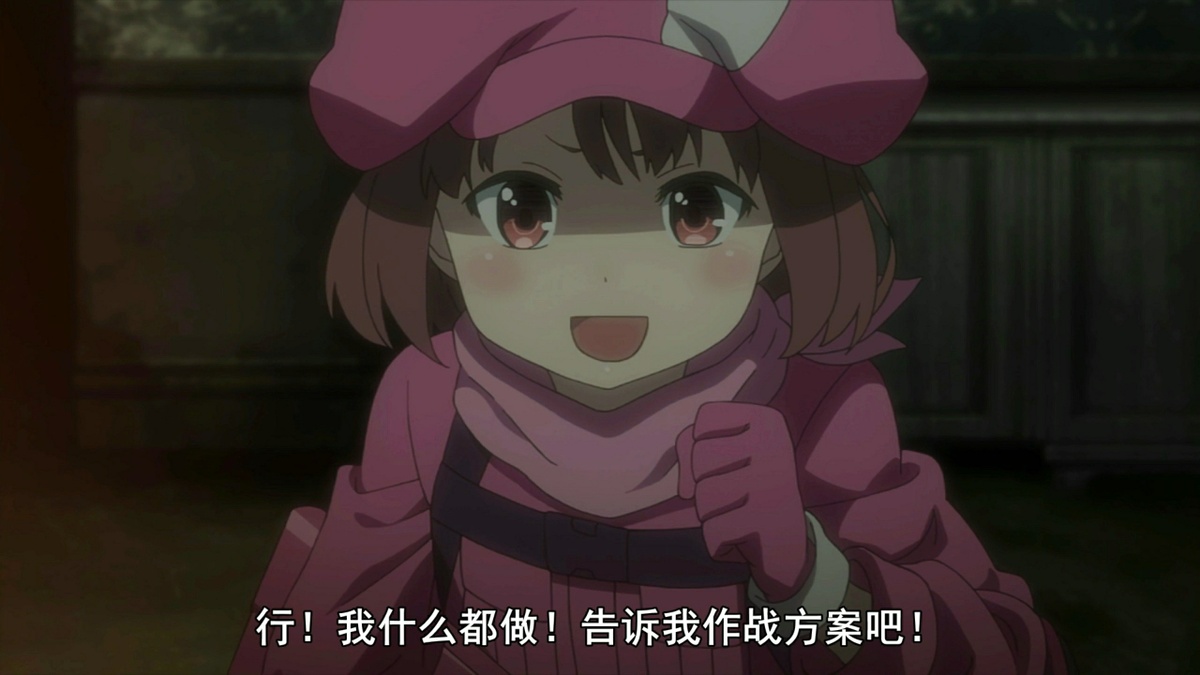 行！我什么都做！告诉我作战方案吧！