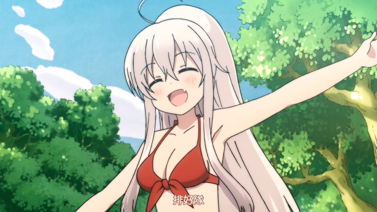 排好队