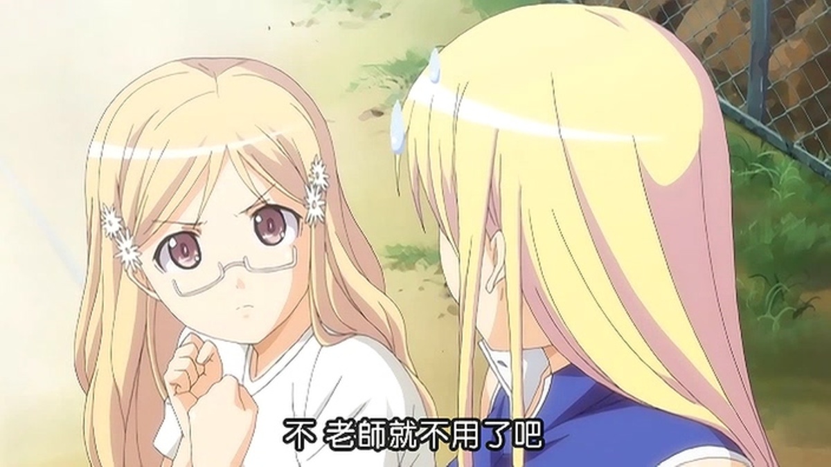 不 老师就不用了吧…