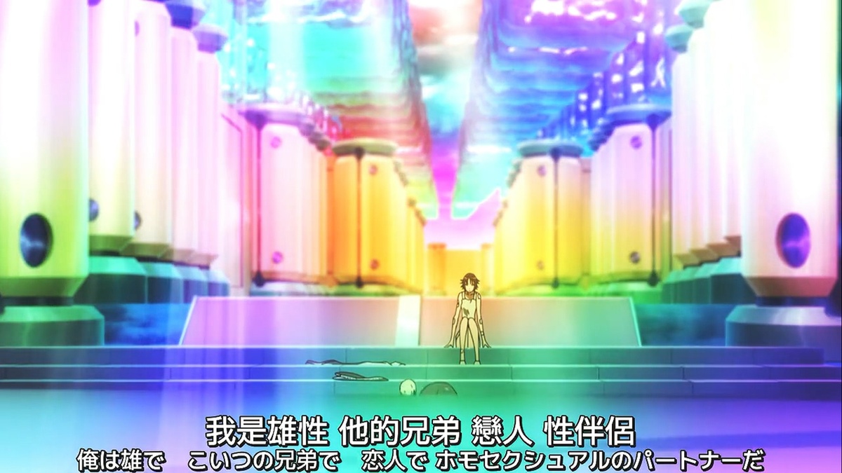 我是雄性 他的兄弟 恋人 性伴侣