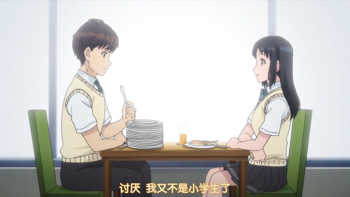 讨厌 我又不是小学生了