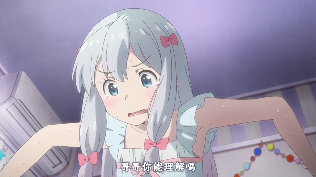哥哥你能理解吗