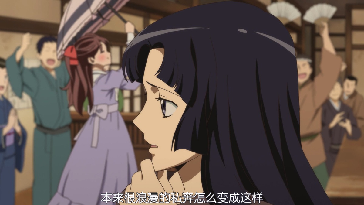 本来很浪漫的私奔怎么变成这样