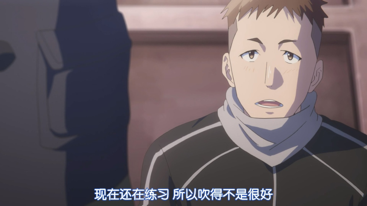 现在还在练习 所以吹得不是很好