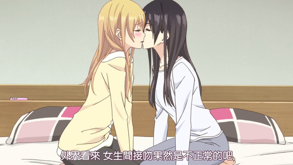 在外界看来 女生间接吻果然是不正常的吧