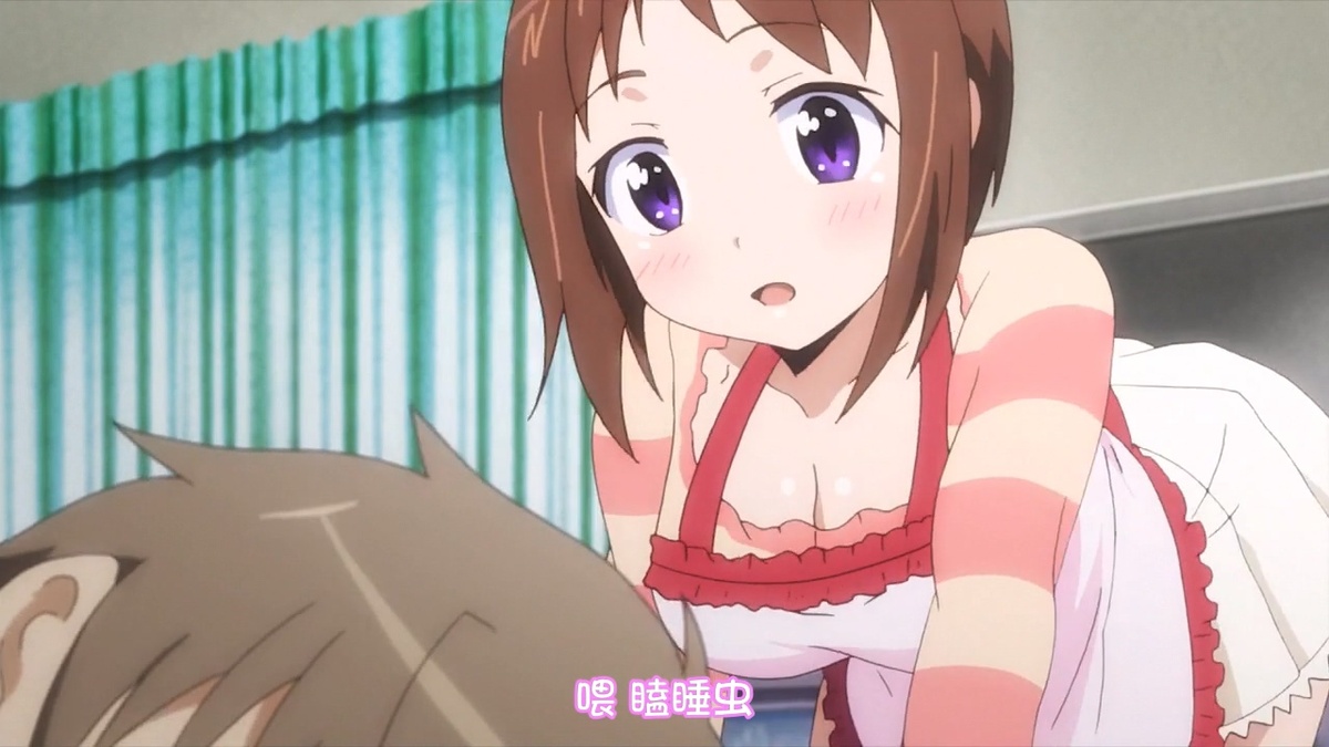 喂 瞌睡虫