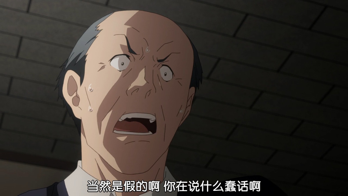 当然是假的啊 你在说什么蠢话啊
