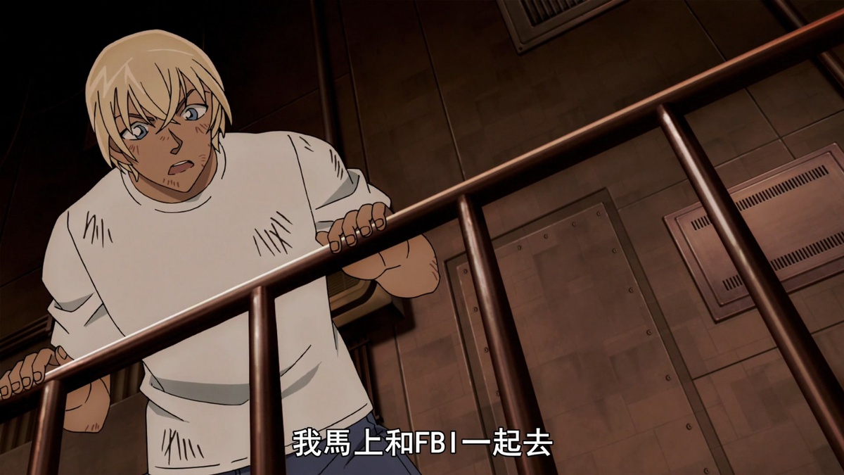 我马上和FBI一起过去