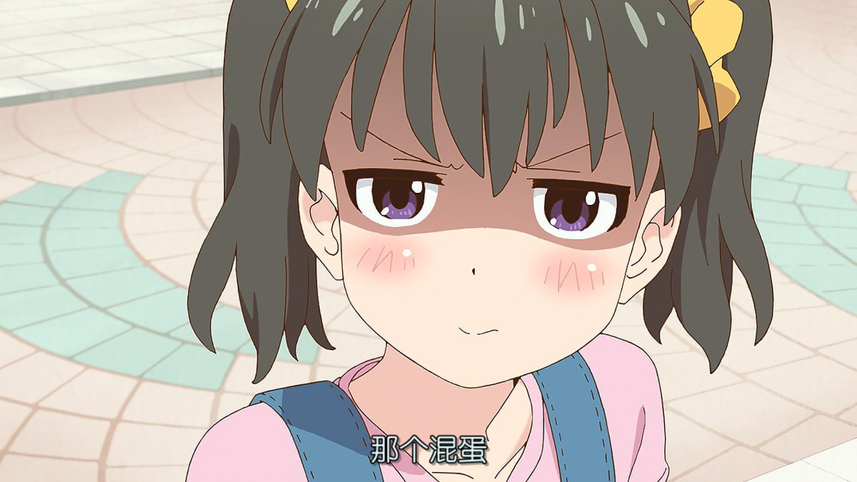 那个混蛋