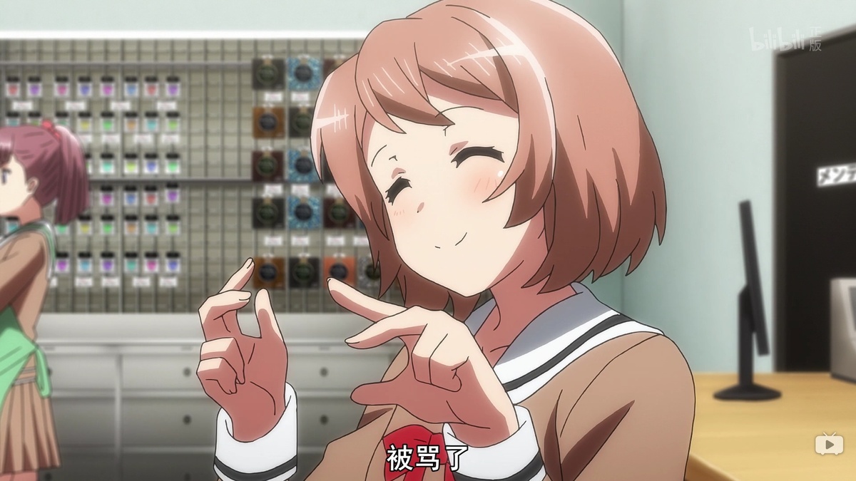 被骂了