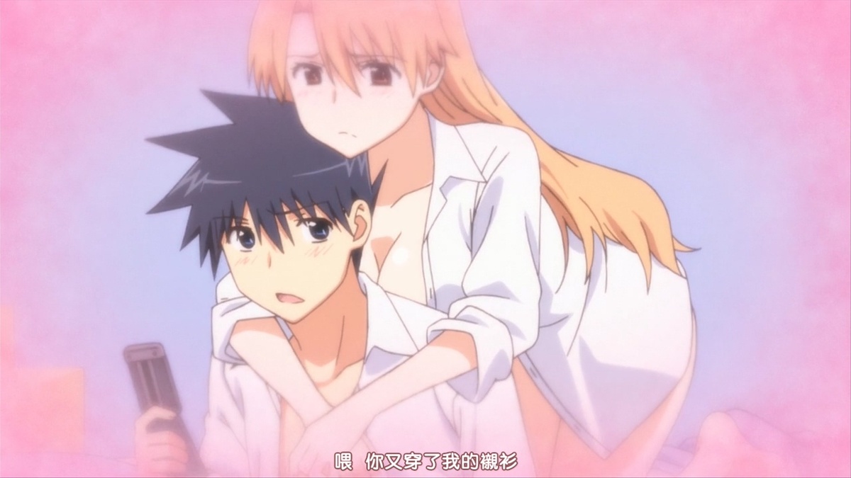 喂 你又穿了我的衬衫