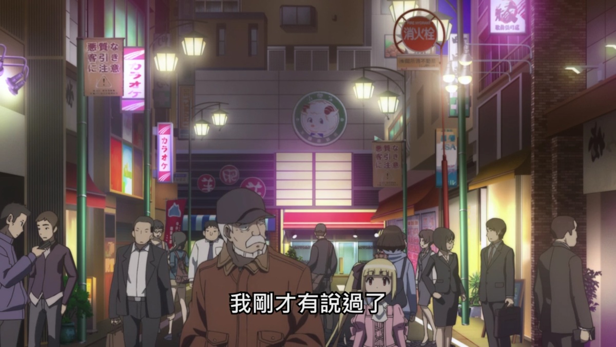 我剛才有說過了