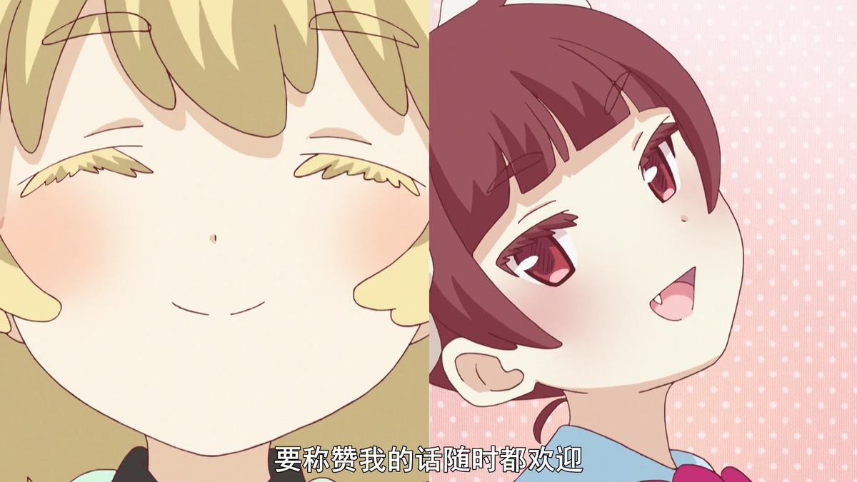 要称赞我的话随时都欢迎
