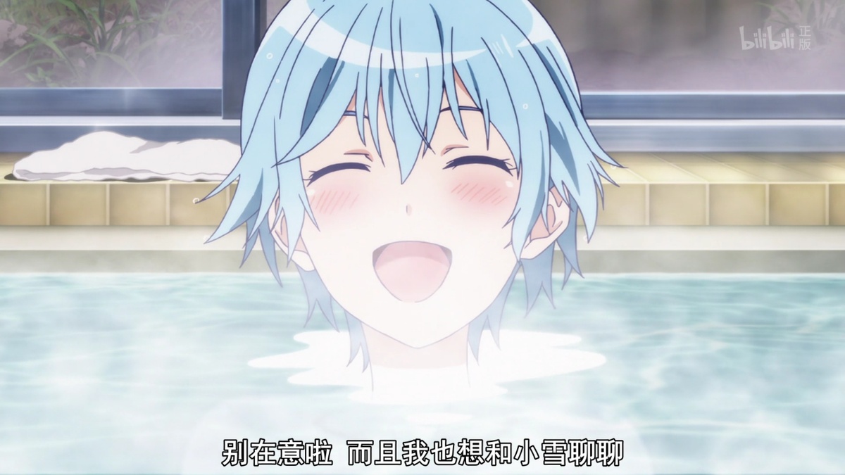 别在意啦 而且我也想和小雪聊聊