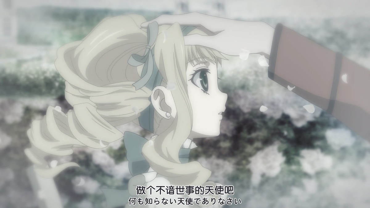 做个不谙世事的天使吧