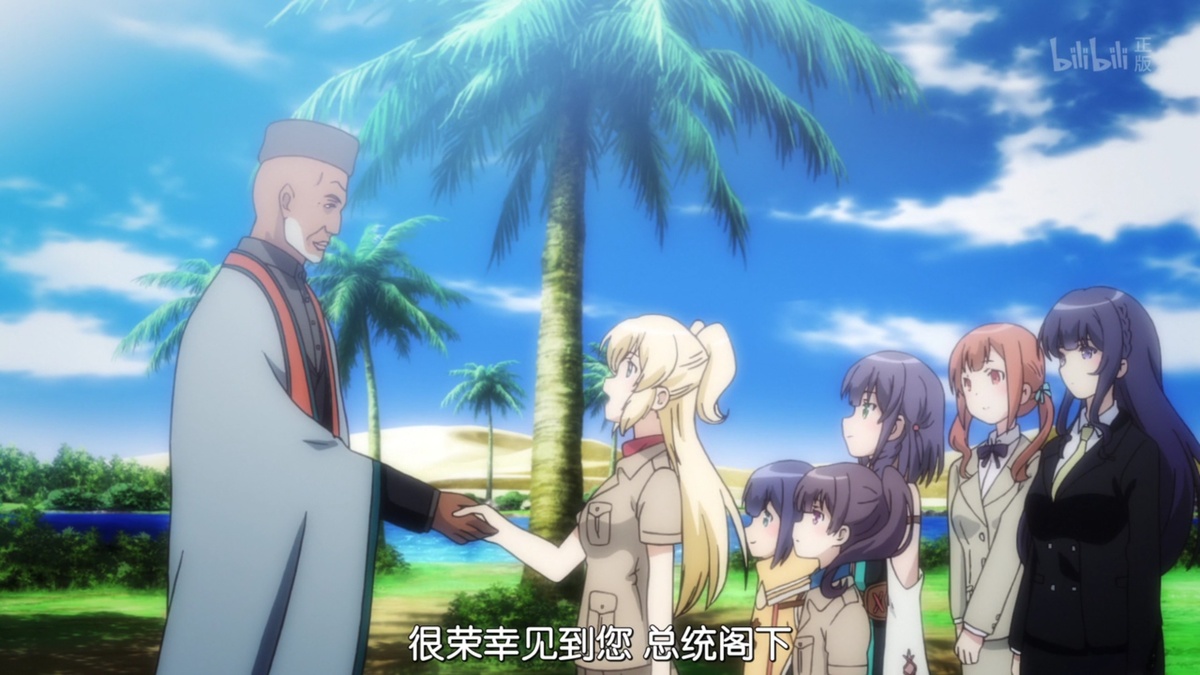 很荣幸见到您 总统阁下