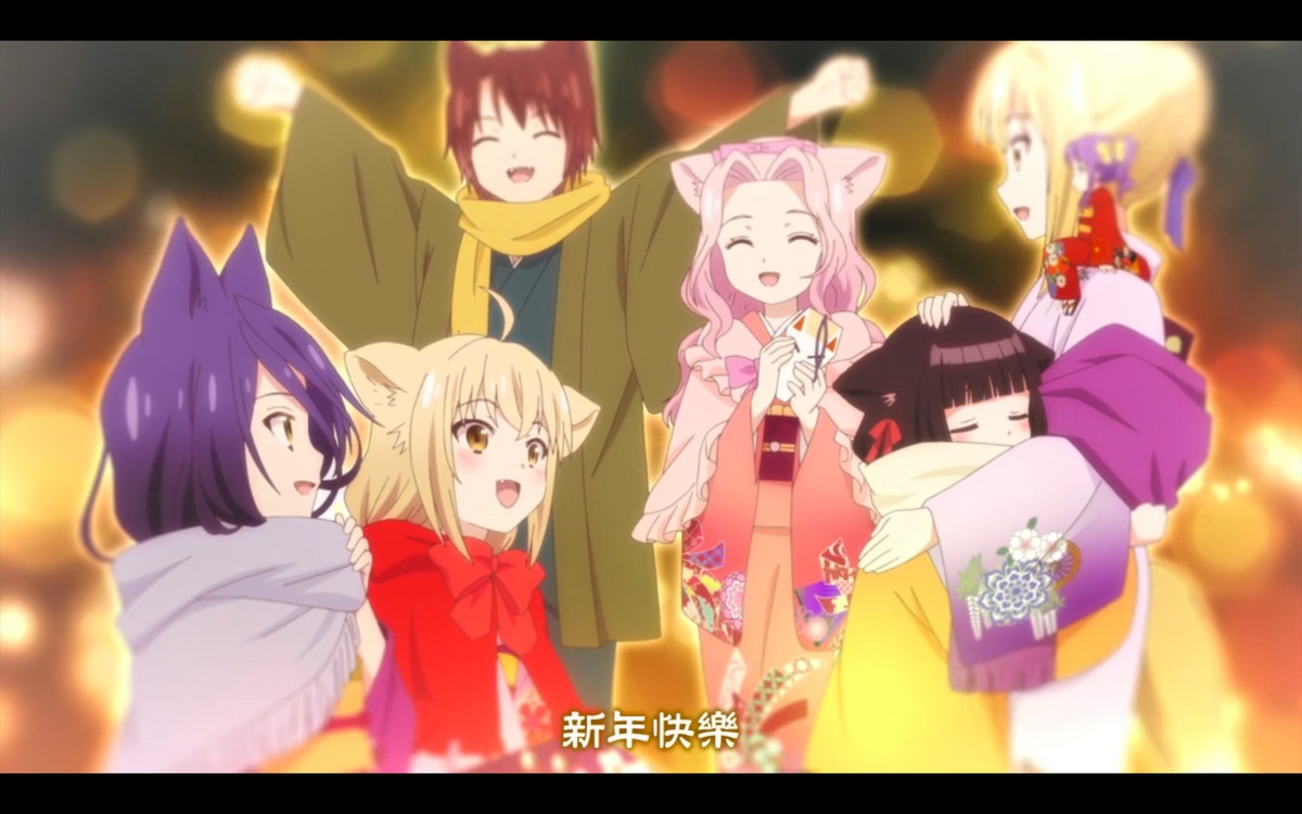 新年快乐