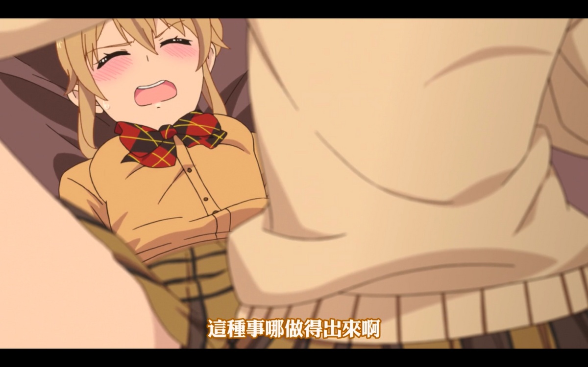 这种事哪做得出来啊