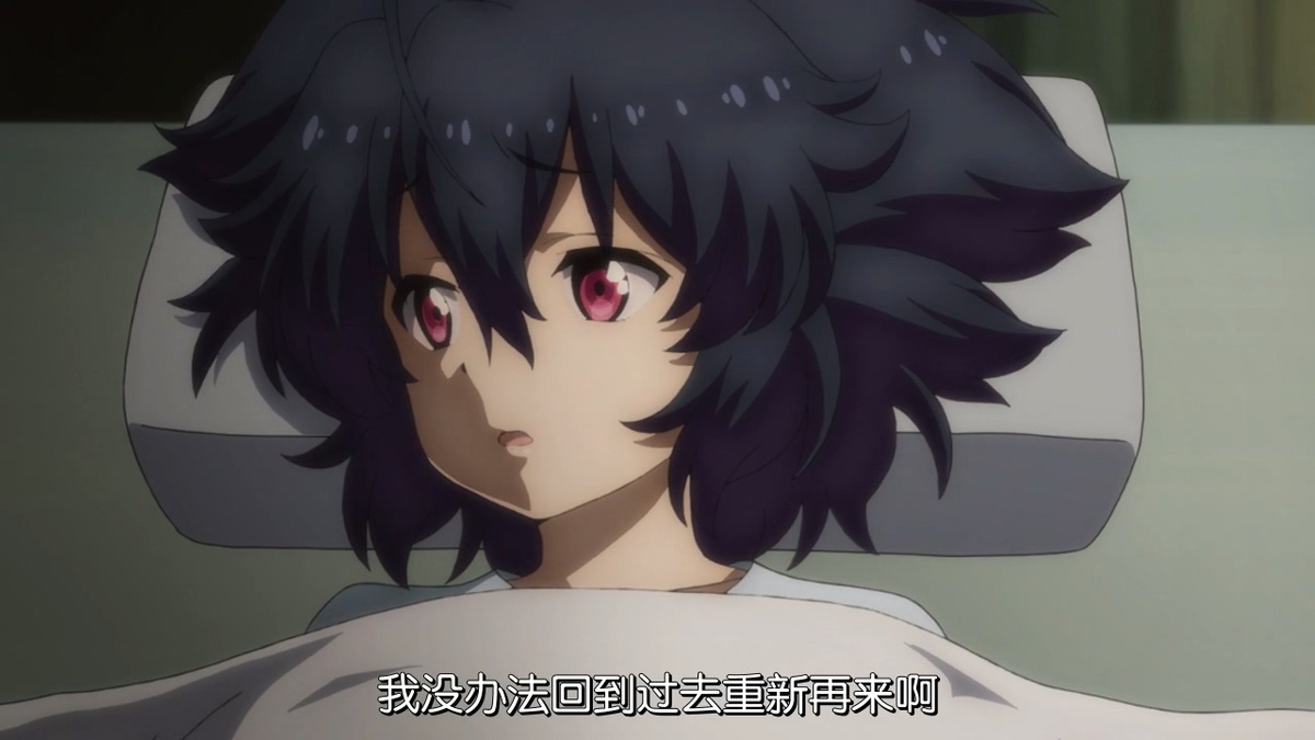 我没办法回到过去重新再来啊