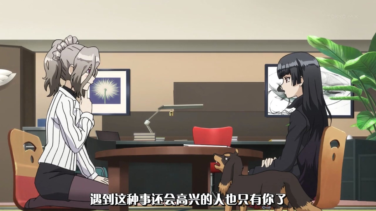 遇到这种事还会高兴的人也只有你了
