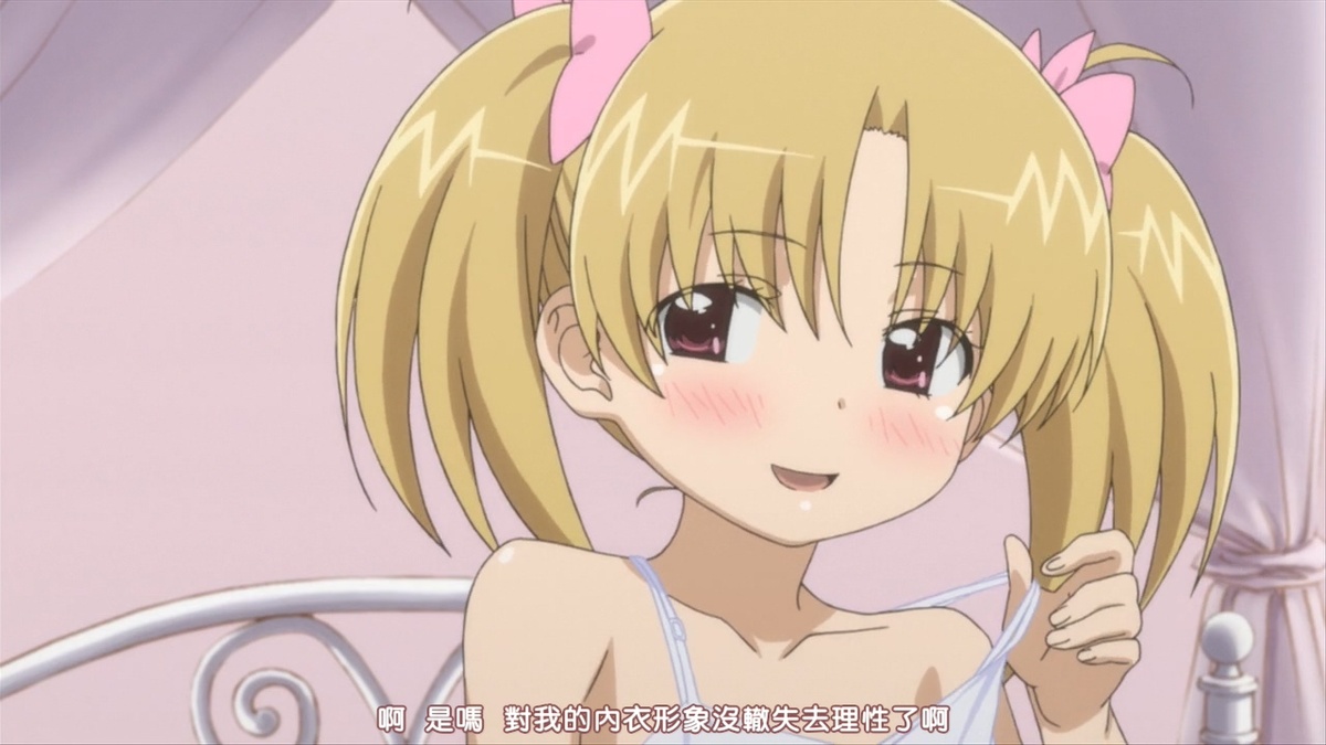 啊 是吗 对我的内衣形象没辙 失去理性了啊