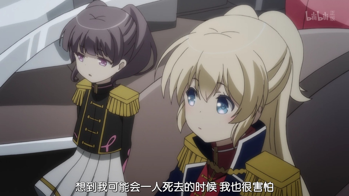 想到我可能会一个人死去的时候 我也很害怕