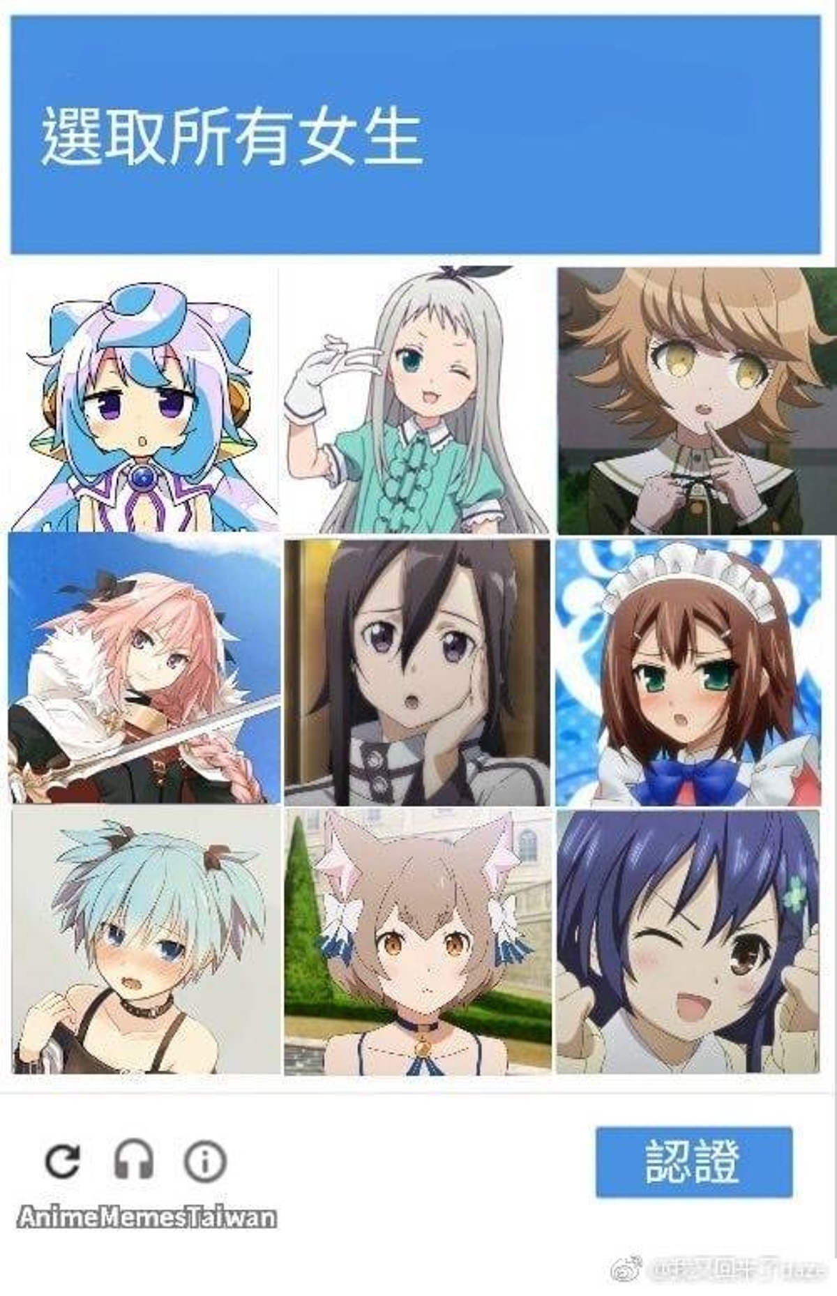 选取所有女生