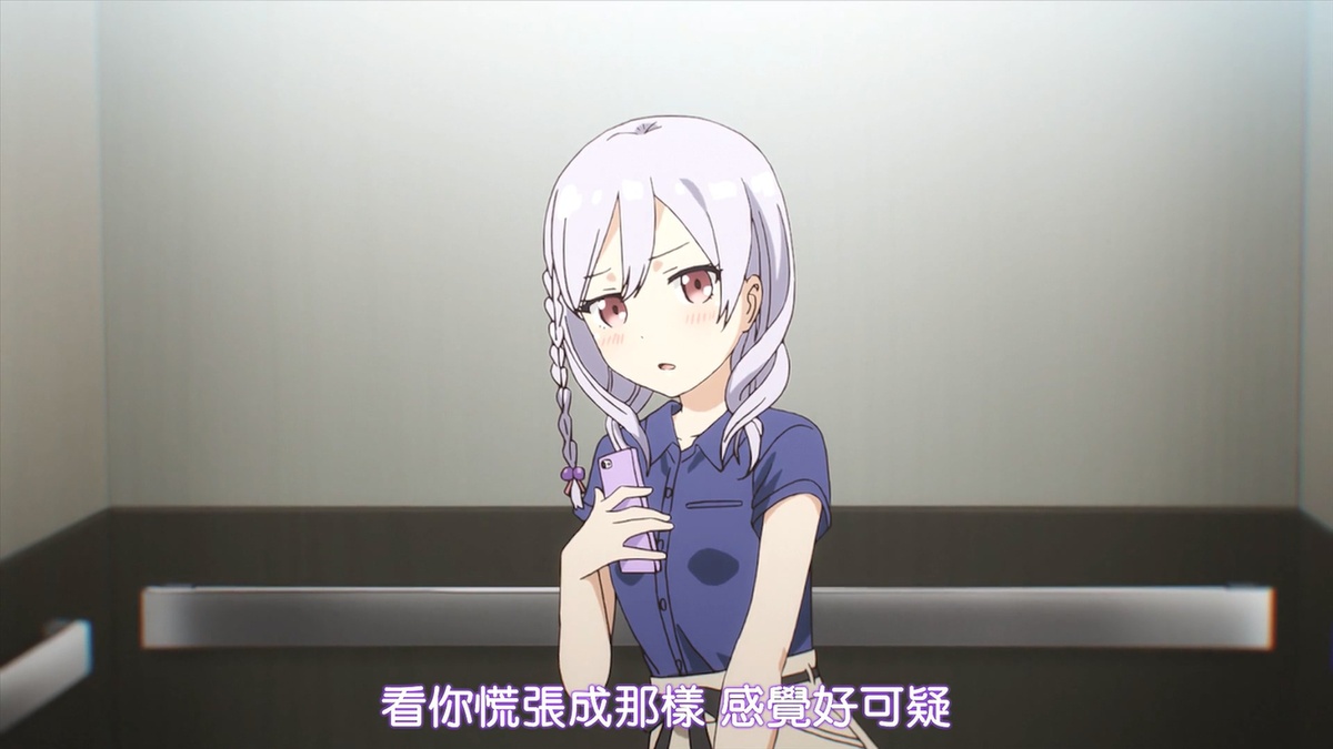 看你慌张成那样 感觉好可疑