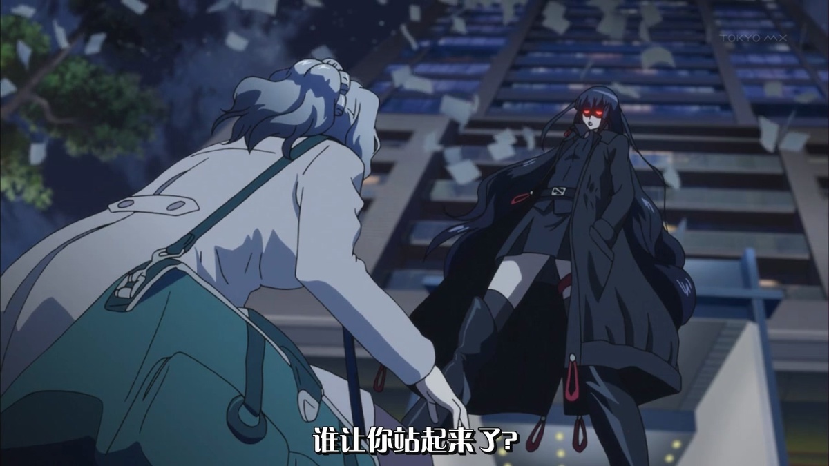 谁让你站起来了？