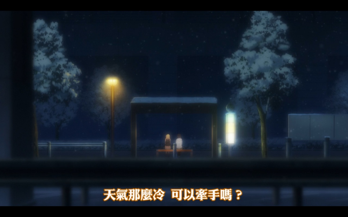 天气这么冷 可以牵手吗？