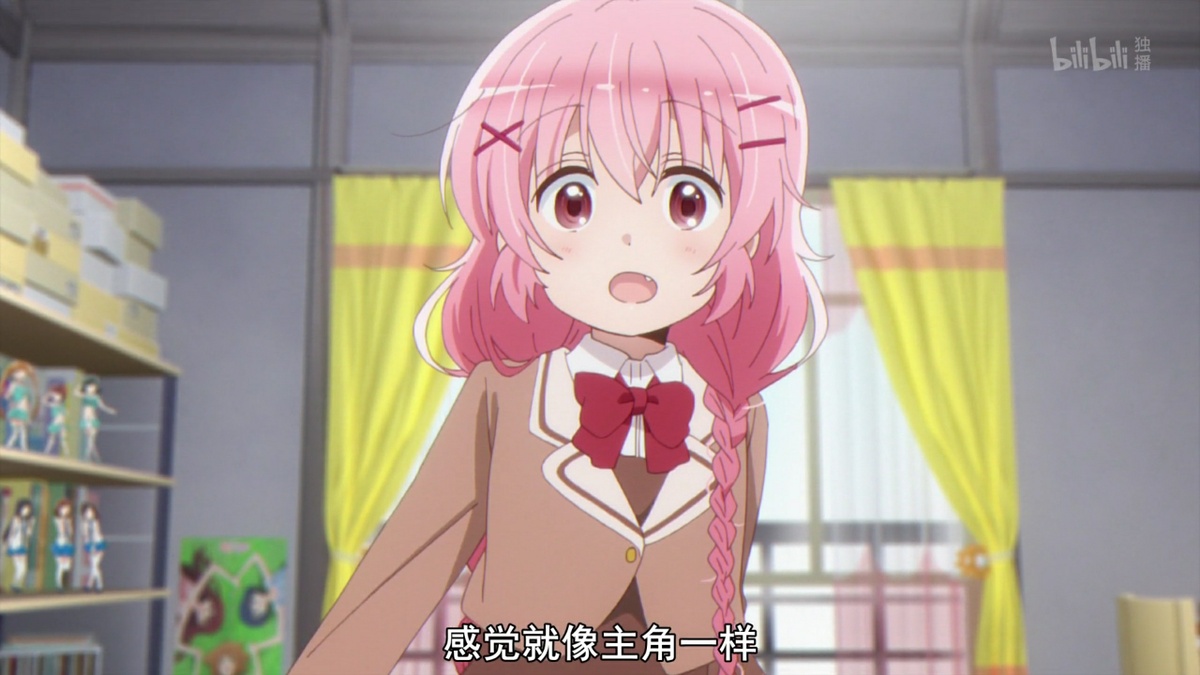 感觉就像主角一样
