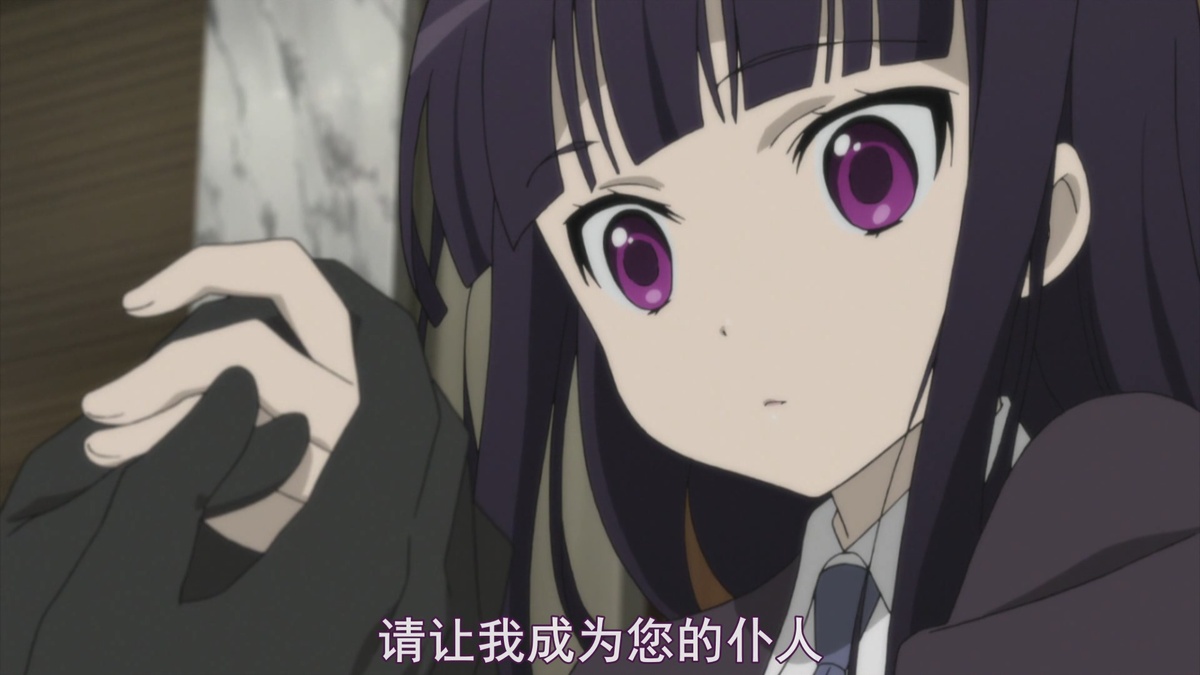 请让我成为您的仆人