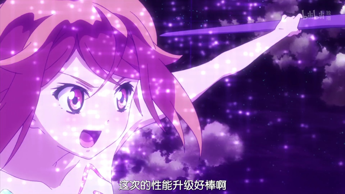 这次的性能升级好棒啊