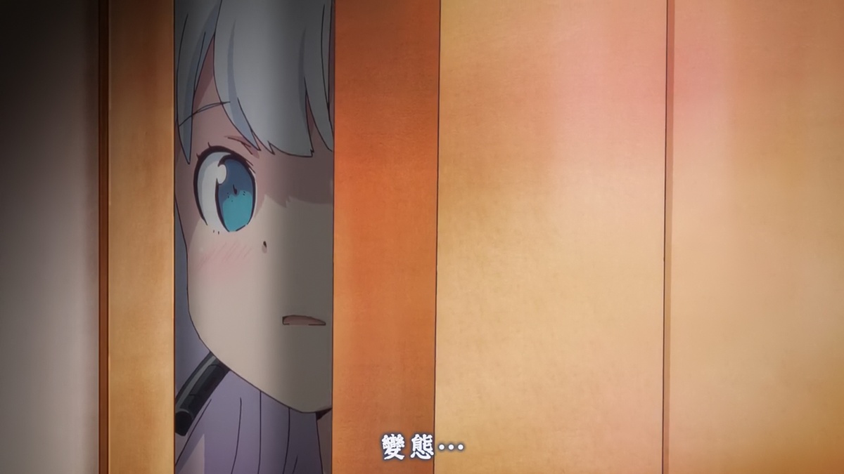 变态...