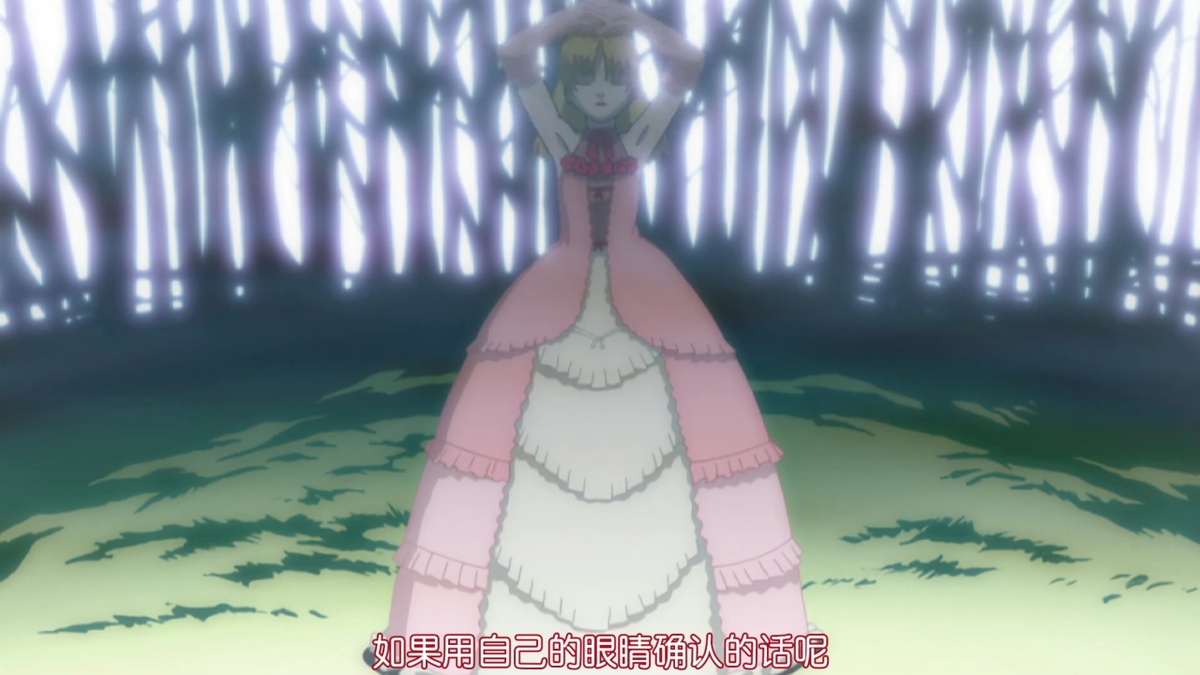 如果用自己的眼睛确认的话呢