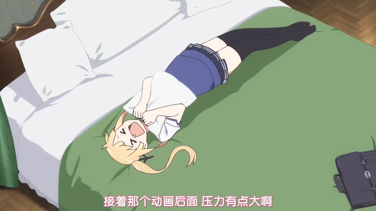 接在那个动画后面 压力有点大啊