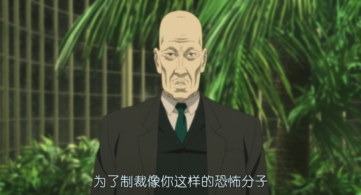 为了制裁像你这样的恐怖分子