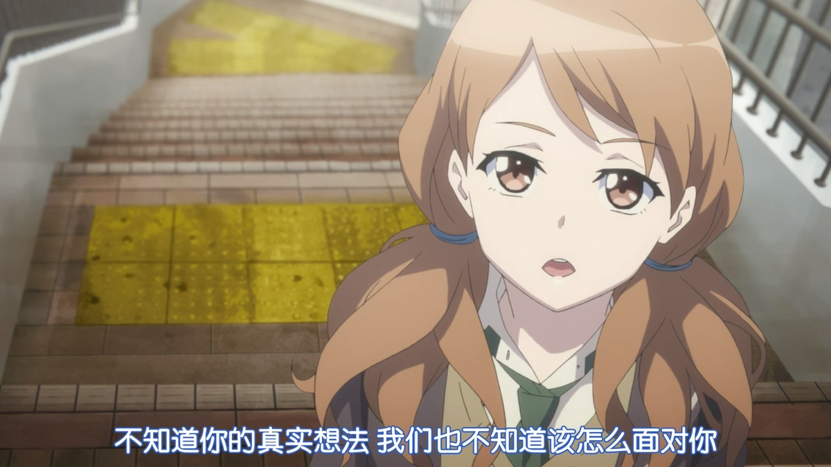 不知道你的真实想法 我们也不知道该怎么面对你