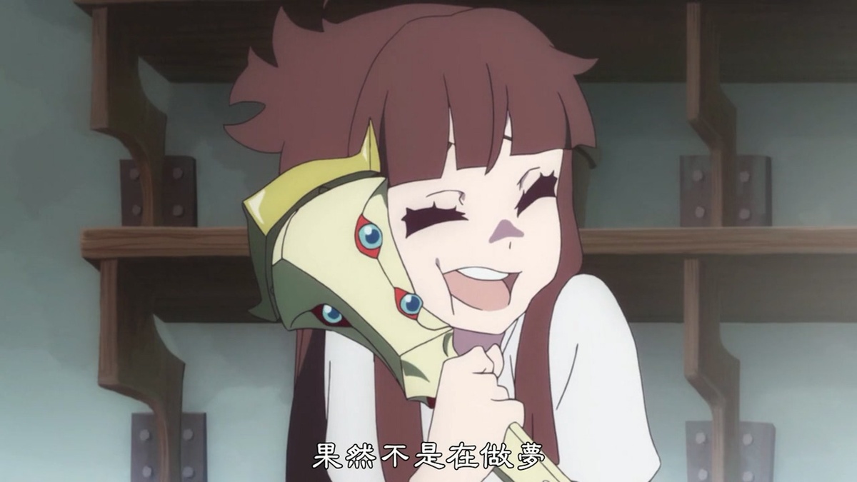 果然不是在做梦