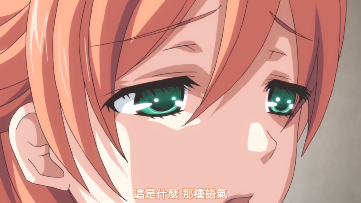 这是什么 那种语气