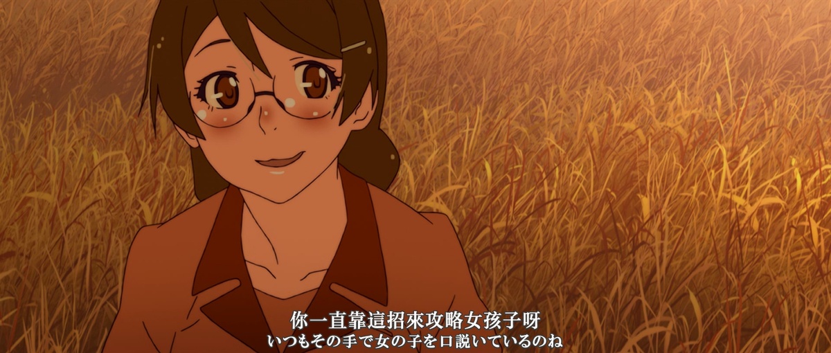 你一直靠这招来攻略女孩子呀