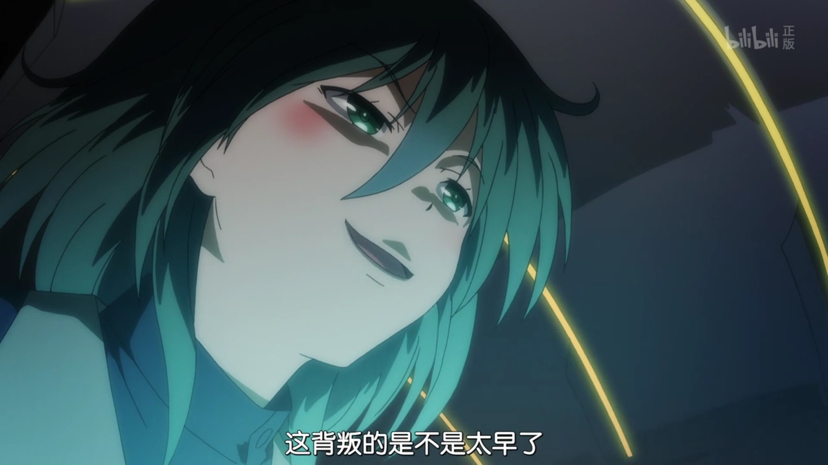 这背叛的是不是太早了