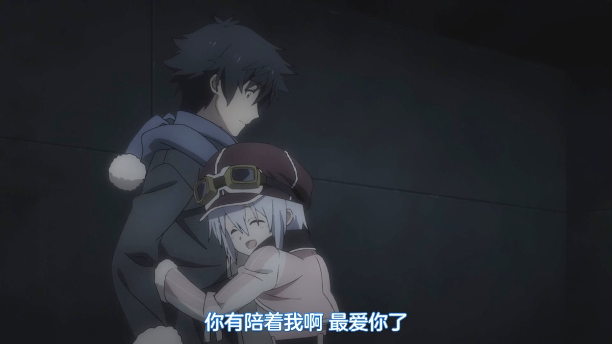 你有陪着我啊 最爱你了