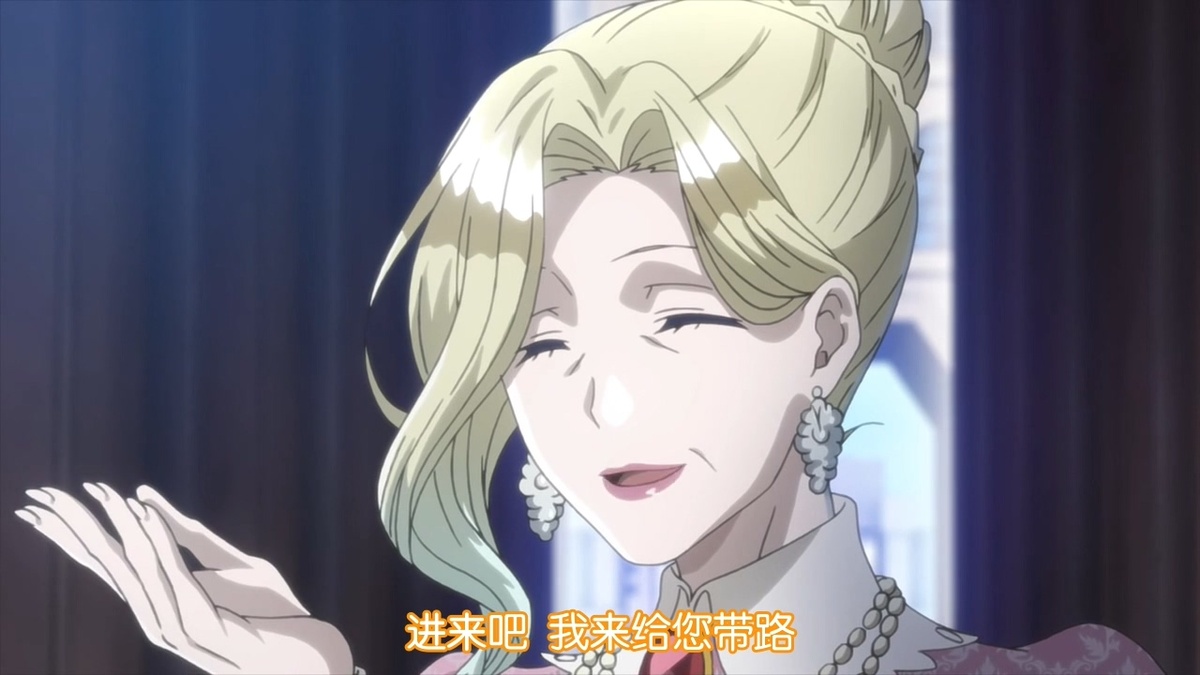 进来吧 我来给您带路