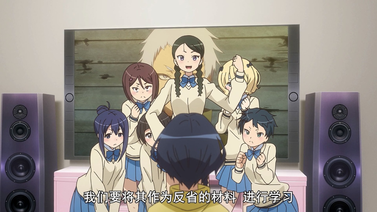 我们要将其作为反省的材料进行学习