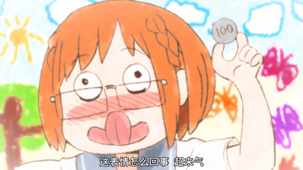 这表情怎么回事 超来气