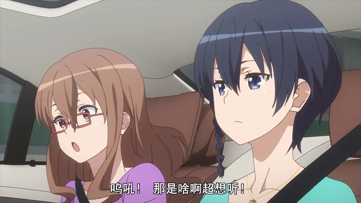 那是啥啊超想听！