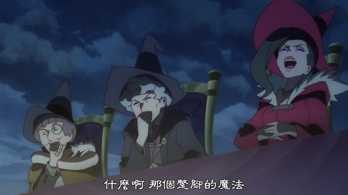 什么啊 那个蹩脚的魔法