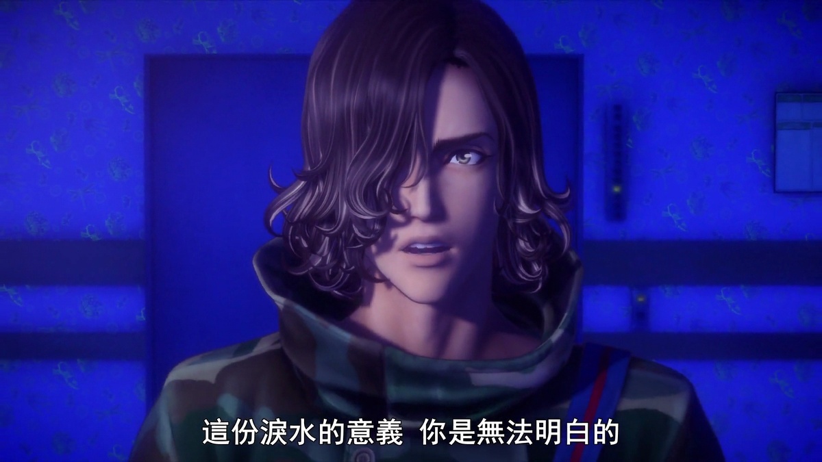 这份泪水的意义 你是无法明白的